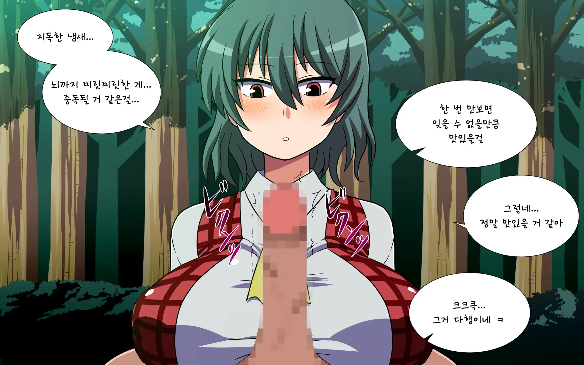 Saimin Kazami Yuuka